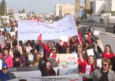 مسيرة في تونس للمطالبة بالمساواة في الميراث بين المرأة والرجل
